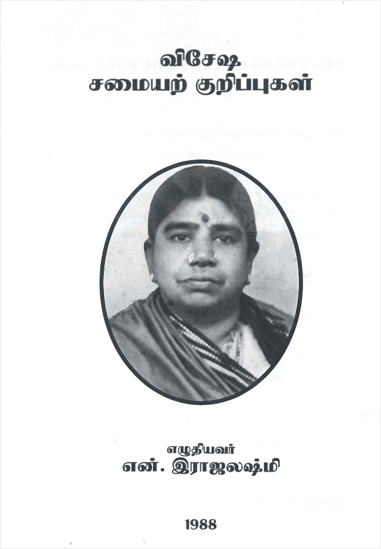 screenshot 2025 12 27 at 11.39.40 pm